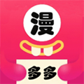 多多漫畫APP
