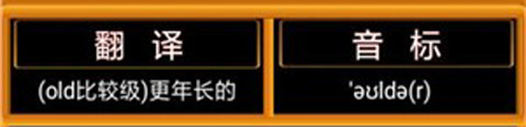 六年級(jí)下冊(cè)英語(yǔ)點(diǎn)讀軟件軟件特色
