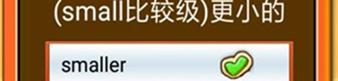 六年級(jí)下冊(cè)英語(yǔ)點(diǎn)讀軟件功能介紹