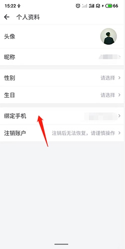 萬達(dá)電影怎么換手機號2
