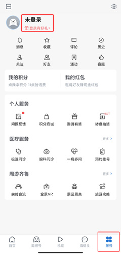 海報(bào)新聞圖片1