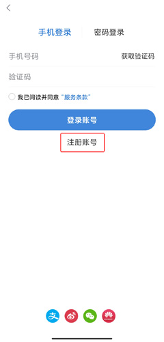 海報(bào)新聞圖片2