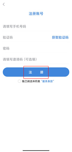 海報(bào)新聞圖片3