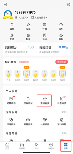 海報(bào)新聞圖片4