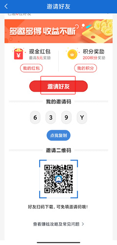 海報(bào)新聞圖片5