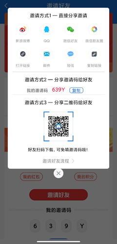 海報(bào)新聞圖片6