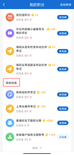 海報(bào)新聞圖片9
