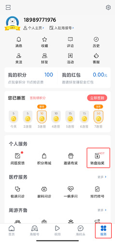 海報(bào)新聞圖片10