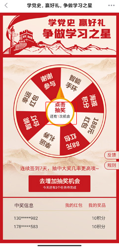 海報(bào)新聞圖片11