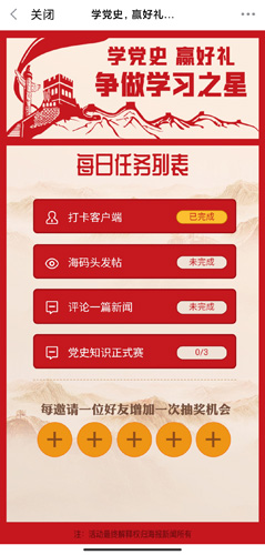 海報(bào)新聞圖片12