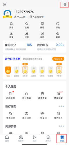 海報(bào)新聞圖片13