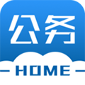 公務(wù)之家免費最新版