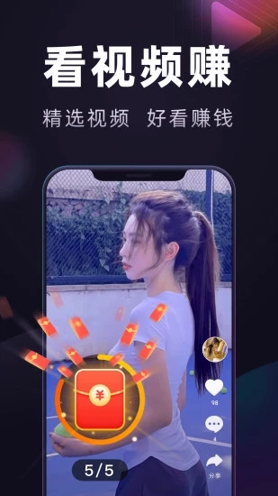 妙看極速版