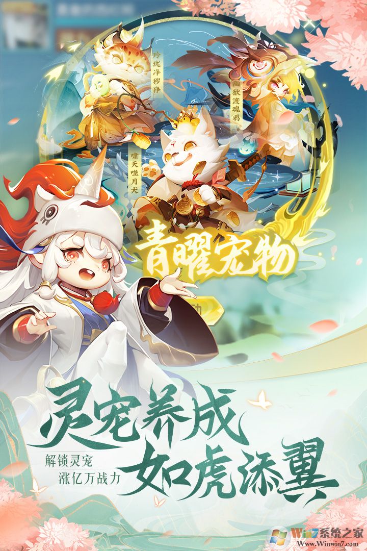 道友請(qǐng)留步手游安卓版