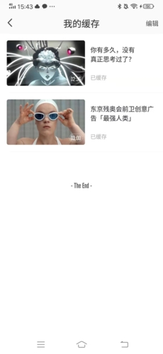 開(kāi)眼怎么下載視頻4