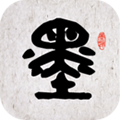 墨趣書(shū)法最新版