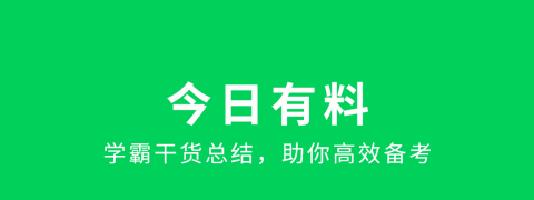 包學(xué)習(xí)app軟件更新
