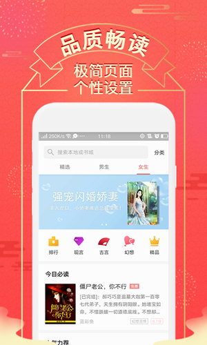 得間小說app1