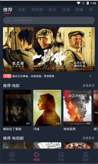 奇優(yōu)影院第一頁APP
