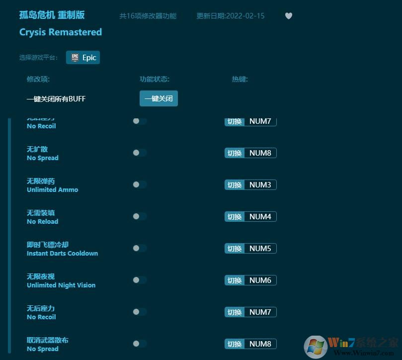 孤島危機重制版修改器