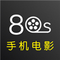 80s手機電影網