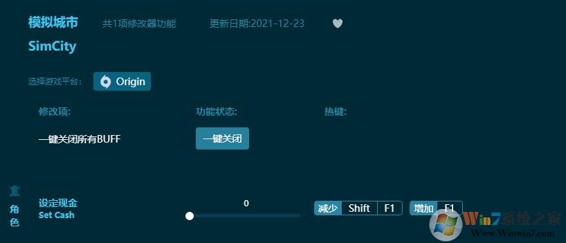模擬城市設定現(xiàn)金修改器 官方最新版