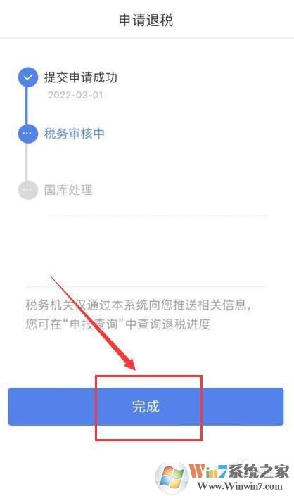 個(gè)人所得稅如何申報(bào)2021綜合所得年度匯算？