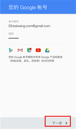google play圖片1
