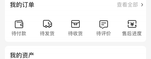 一手服裝批發(fā)網怎么退貨