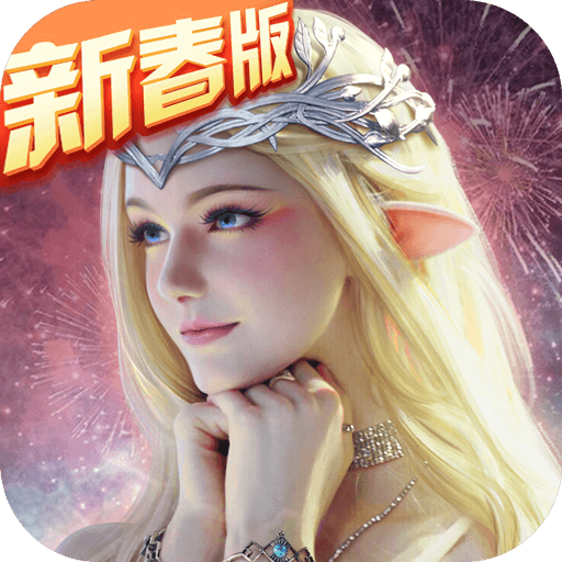 永恒紀(jì)元?jiǎng)幼魇钟? height=