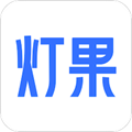 燈果寫(xiě)作助手最新版下載