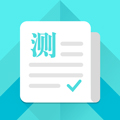 普通話水平測(cè)試APP