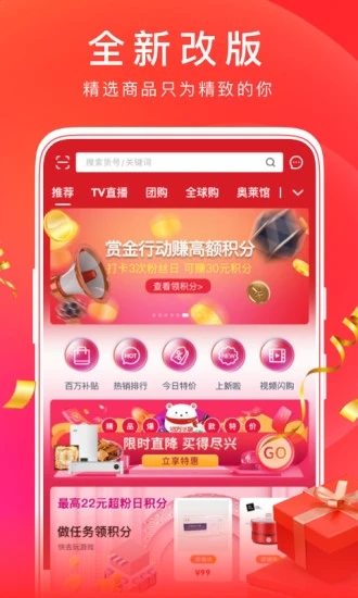 東方購(gòu)物cj網(wǎng)上商城