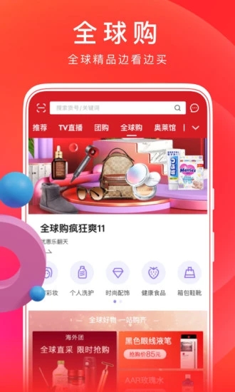 東方購(gòu)物cj網(wǎng)上商城