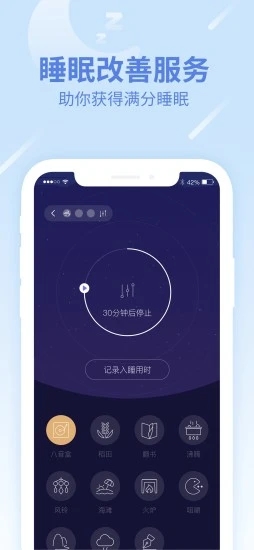 樂心健康運(yùn)動(dòng)軟件