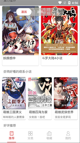 親親漫畫(huà)超舊版