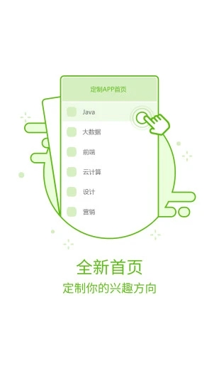 課工場(IT技術(shù)在線教育)