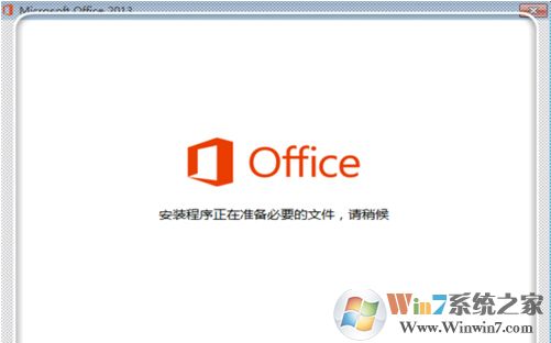 office2013綠色精簡版