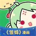 有妖氣漫畫(huà)APP