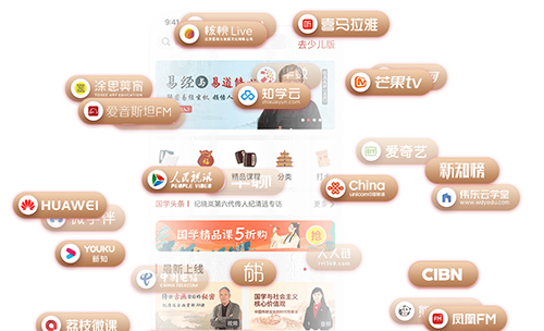 學(xué)國學(xué)網(wǎng)app2