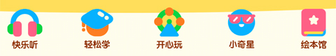 愛奇藝奇巴布app是免費(fèi)的的嗎