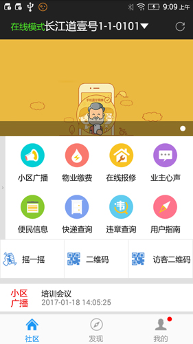小門童