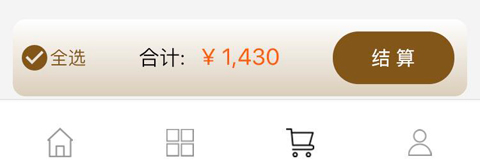 日上免稅會(huì)員app可以下單購(gòu)買嗎2