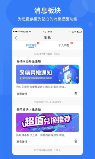 e家安(智能門(mén)禁系統(tǒng))