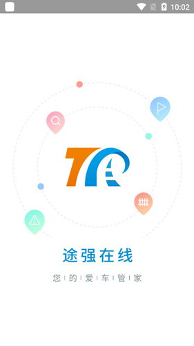 途強(qiáng)在線APP1
