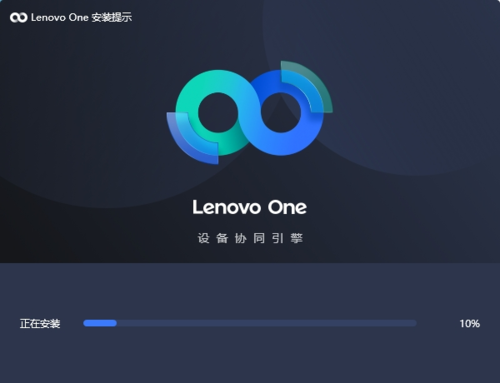 lenovoone安卓版軟件特色