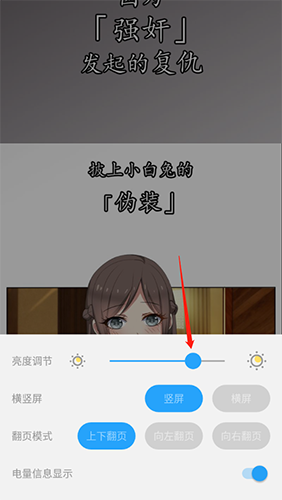 漫畫免費(fèi)大全app11
