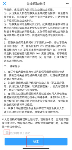 沈陽政務(wù)服務(wù)圖片10