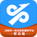 沈陽政務(wù)服務(wù)APP