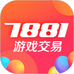 7881游戲交易充值平臺